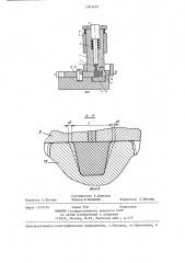 Устройство для упрочнения деталей (патент 1303619)