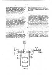 Циркуляционный газовый хроматограф (патент 496491)