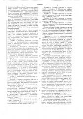 Способ производства сырцовых пряников (патент 1588350)