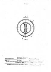 Сепаратор пара (патент 1574249)