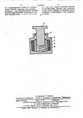 Амортизирующее устройство (патент 513194)