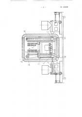 Машина для формования лекарственных форм из твердеющих жиро основных масс (патент 133188)