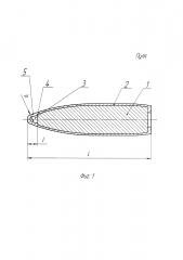 Пуля (патент 2630025)