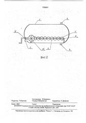 Устройство для разрушения промежуточного эмульсионного слоя (патент 1755860)