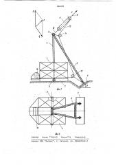 Наземный якорь (патент 966209)