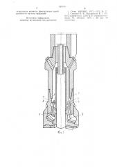 Породоразрушающий буровой инструмент (патент 920186)