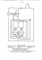 Генератор импульсных токов трапецеидальной формы в активно- индуктивной нагрузке (патент 1213551)