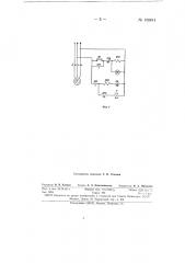 Устройство для пропуска шва на движущейся ткани в стригальных машинах и серебристых каландрах (патент 150814)