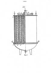 Теплообменник (патент 1298505)