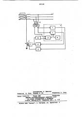 Способ восстановления нормальногорежима работы электрической сети (патент 801185)