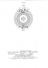 Гранулятор подсолнечного шрота (патент 1105498)