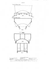 Устройство для поштучной выдачи клапанных мешков (патент 1495217)