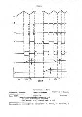 Датчик для контроля толщины полимерной пленки (патент 1350570)