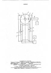 Устройство для измерения угла поворота (патент 603843)
