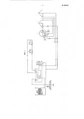 Устройство для автоматического останова ленточной машины (патент 103156)