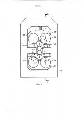 Прокатный стан (патент 510134)