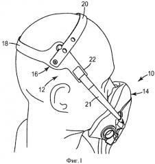 Головной гарнитур респиратора со складывающимся головным креплением (патент 2523998)