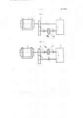 Устройство для испытания механизмов и передач вращательного движения (патент 109027)