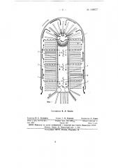 Конвейерный фотосушильный агрегат (патент 149677)