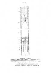 Устройство для формирования трубопроводов в грунте с возведением обделки (патент 527499)