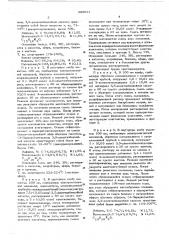 Способ получения замещенных амидов 3,5-диметилбензойной кислоты или их кислотно-аддитивных солей (патент 589911)