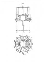 Вулканизатор изогнутых резиновых рукавов (патент 291805)