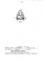 Головка цилиндра двигателя внутреннего сгорания (патент 1290005)