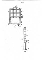 Шиберное устройство (патент 1746137)