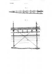 Двухстоечная рамная опора мостов, пирсов и т.п. сооружений (патент 66258)