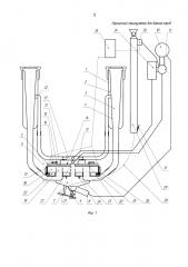 Переносной манипулятор для доения коров (патент 2649668)
