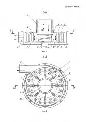 Дезинтегратор (патент 2620652)