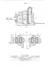 Переносная моторная пила (патент 483236)