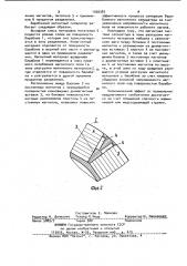 Барабанный магнитный сепаратор (патент 1036387)