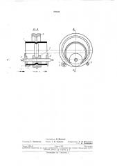 Приспособление к трехвалковой листогибочноймашине (патент 194046)