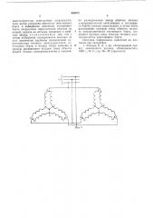 Способ управления двухдвигательным электроприводом экипажа (патент 536072)