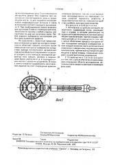 Оптическое устройство контроля поверхности (патент 1703963)