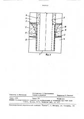 Способ проходки водоносных пород горной выработкой (патент 1645533)