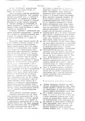 Пресс проходного действия для изготовления древесностружечных плит (патент 791554)