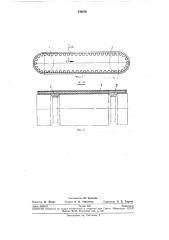 Лента для конвейера (патент 249258)