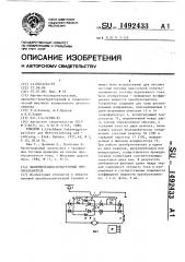 Выпрямительно-инверторный преобразователь (патент 1492433)