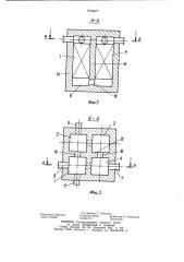 Устройство для термического обезвреживания газов (патент 1219877)