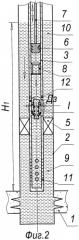 Устройство для освоения пласта скважины (патент 2543246)