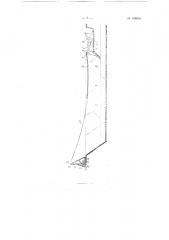 Подвесной канатный отвальный мост для открытых горных работ (патент 109800)