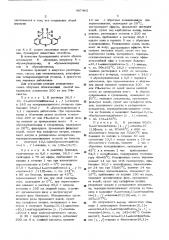 Способ получения тиепин-или оксепинпроизводных (патент 487485)