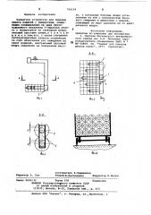 Захватное устройство для подъемапакета изделий c отверстием (патент 796154)