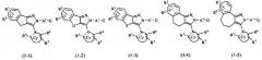 Азотсодержащие гетероциклические соединения (патент 2477281)