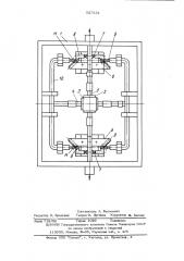 Установка для испытания образцов на двухосное растяжение (патент 527631)