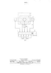 Устройство для формования изделий из бетонных смесей (патент 887172)