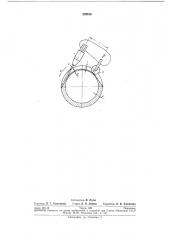Способ плазменно-дуговой резки труб (патент 252510)