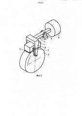 Способ электрохимической правки шлифовальных кругов (патент 1171242)